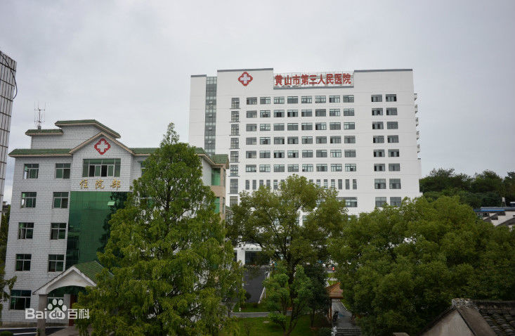 我司為黃山市第三人民醫(yī)院手術(shù)室層流凈化空調(diào)高效過(guò)濾器更換完畢